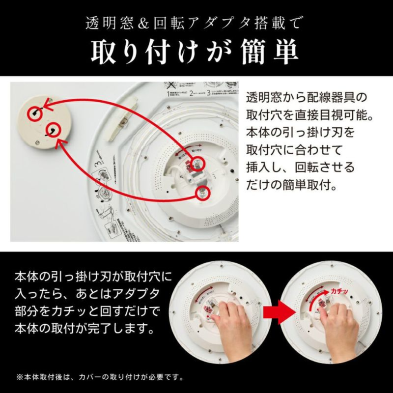 【DOSHISHA】LEDシーリングライト黒枠8畳（調光）BF50-A08DX