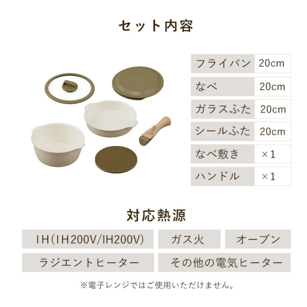IH・ガス火対応】お皿になるフライパン6点セット アイボリー DPAN-6S