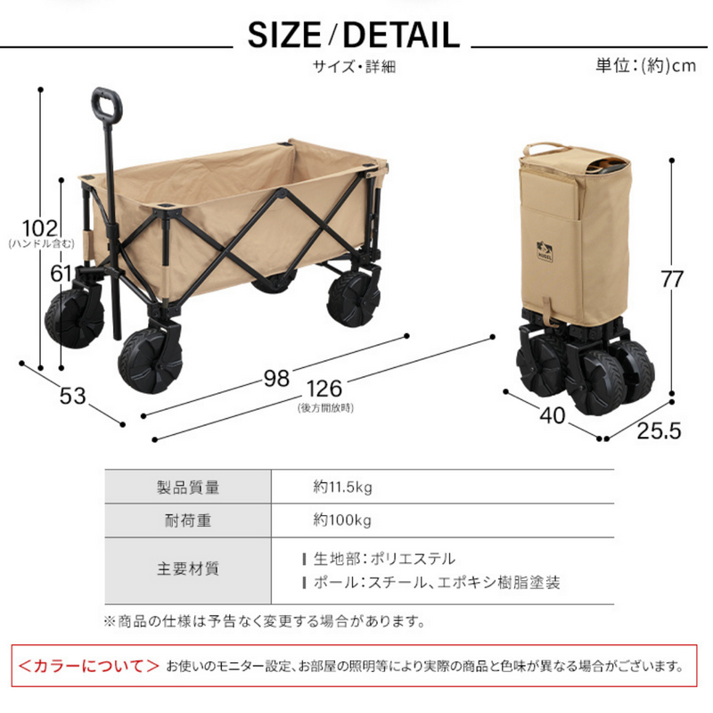 HUGEL アウトドアワゴン キャリーカート ODW-980