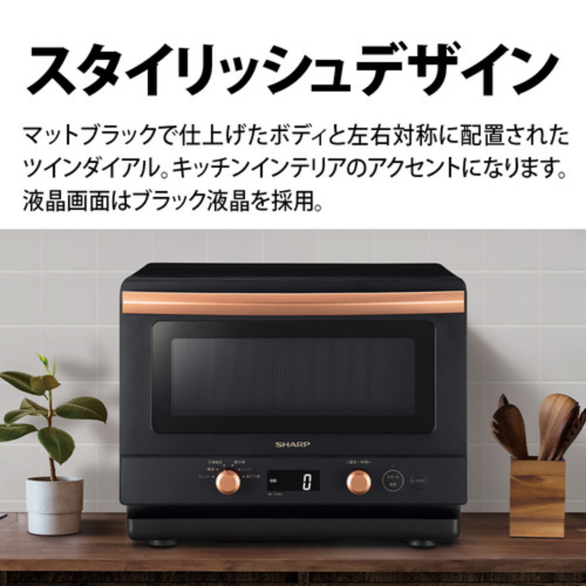 SHARP オーブンレンジ RE-SD18A-8 18L 2022年製 B455 【公式通販】