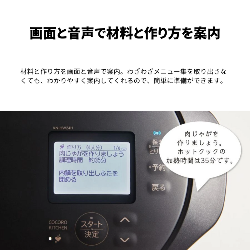 外箱なし・新品・未使用】 SHARP 水なし自動調理鍋 ヘルシオ ホット 外箱なし・新品・未使用】 SHARP 水なし自動調理鍋 ヘルシオ ホット