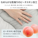 【アイリスオーヤマ】マットレス付き 布団5点セット KFS-M5S