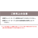 耐熱ガラスボウル 5点セット TGB-5S