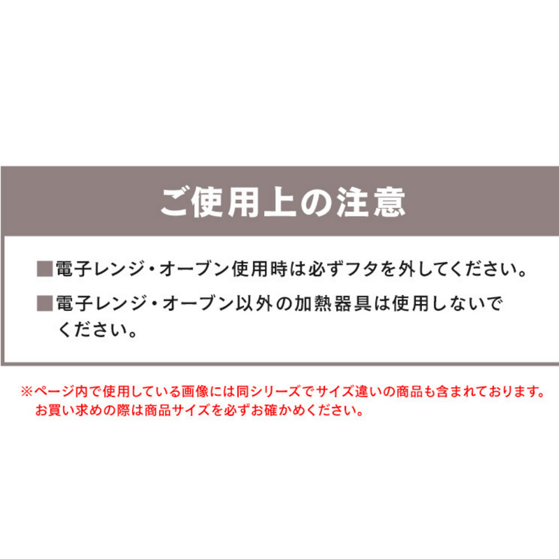 耐熱ガラスボウル 5点セット TGB-5S