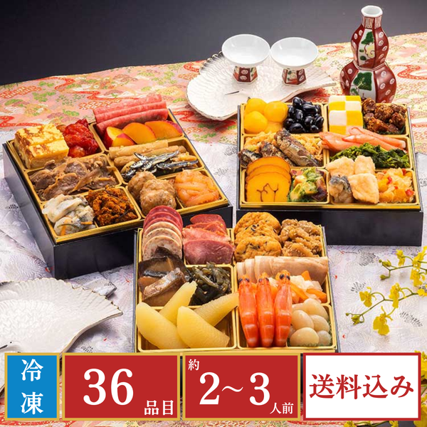 【締切：12月13日・数量限定】博多久松 本格定番おせち（舞鶴）「A41-17」(75511)