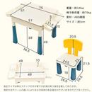 遊びながら学べる知育玩具 ブロック付きテーブルセット