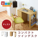 【お客様組立品】 コンパクトツインデスク FWD-0002