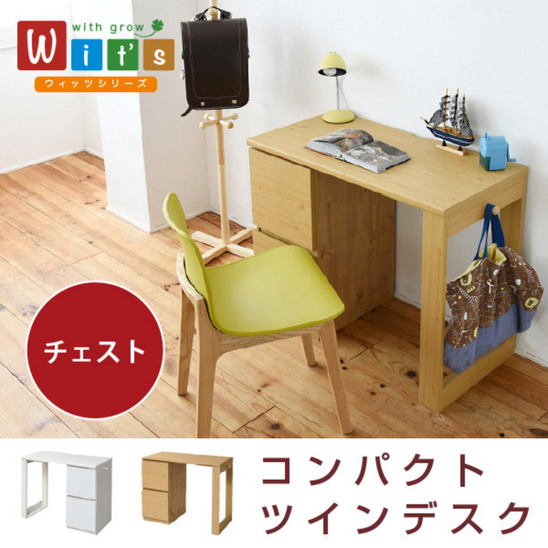 【お客様組立品】<br>コンパクトツインデスク<br>FWD-0002