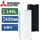 【三菱電機】冷凍庫144L MF-U14K