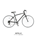 【エリア限定！防犯登録料・送料込み！】 レッシグ LASSIG 700C 外装7段変速 LAS7007