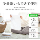 【アイリスオーヤマ】全自動洗濯機 6kg IAW-T606