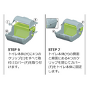 【 Sun Ruck 】 半自動 猫用トイレ | SR-ACT01 ベージュ(BE)／グレー(GY)