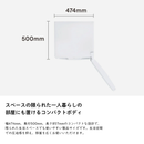 【ツインバード】　2ドア冷凍冷蔵庫　R-E909W