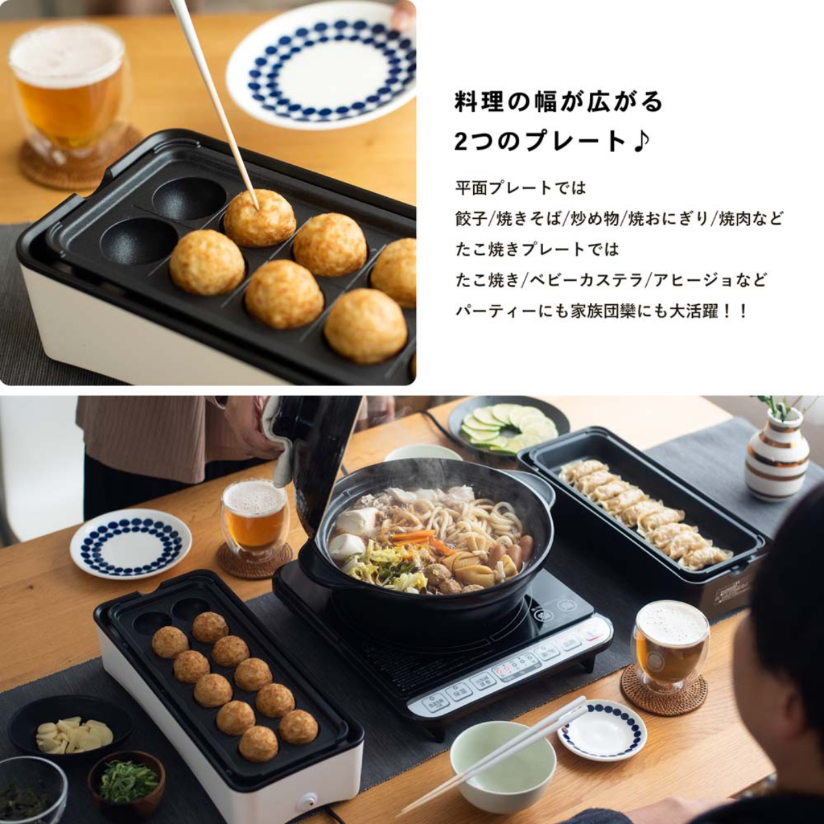 コーナンオリジナル PortTech (ポートテック) スリムたこ焼き器 POF−W120 (W)