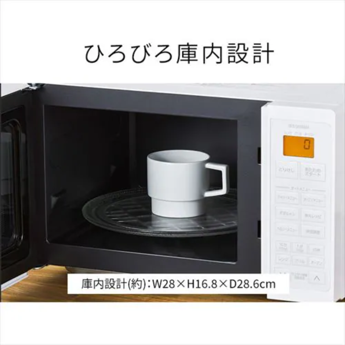 アイリスオーヤマ オーブンレンジ 2023 年製 MO-T1605-W Amazon | アイリスオーヤマ オーブンレンジ16L MO-T1605-W