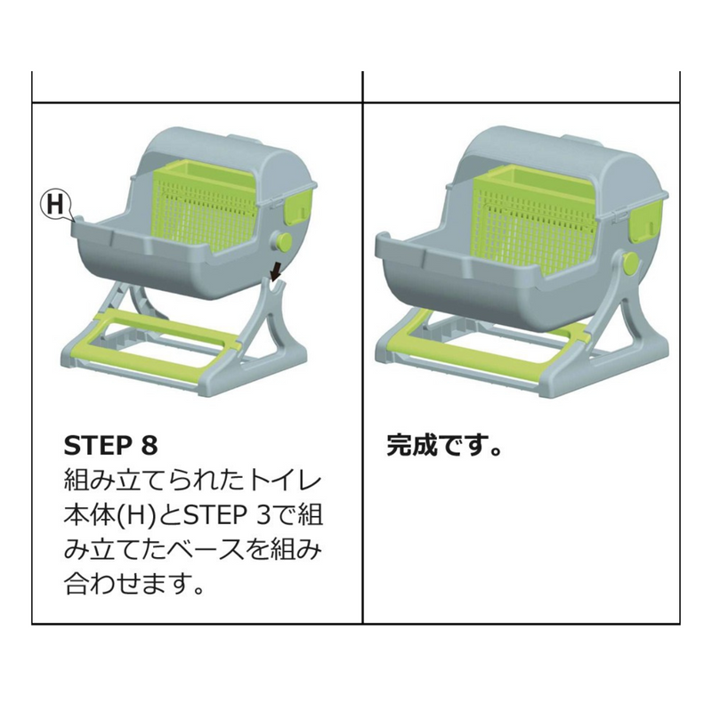 【 Sun Ruck 】<br>半自動 猫用トイレ | SR-ACT01<br>ベージュ(BE)／グレー(GY)