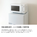 【ツインバード】　2ドア冷凍冷蔵庫　R-E909W