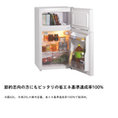 【ツインバード】　2ドア冷凍冷蔵庫　R-E909W