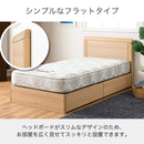 【在庫限定1点限り！】シモンズ シエラフラット リフト セミダブル ミディアム色