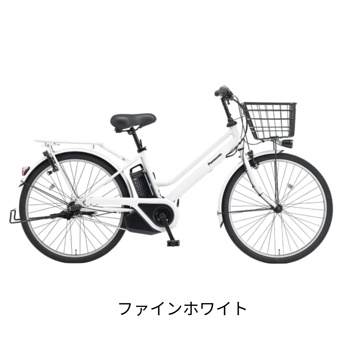 パナソニック電動アシスト自転車 ホワイト スポーツ型 エリア限定！防犯登録料・送料込み！】パナソニック 電動アシスト