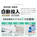 【アイリスオーヤマ】洗濯機　ITW-80A01-W
