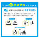 【 Land Field 】 避難用プライベートテント 天井ファスナー付 | LF-PST011-GY