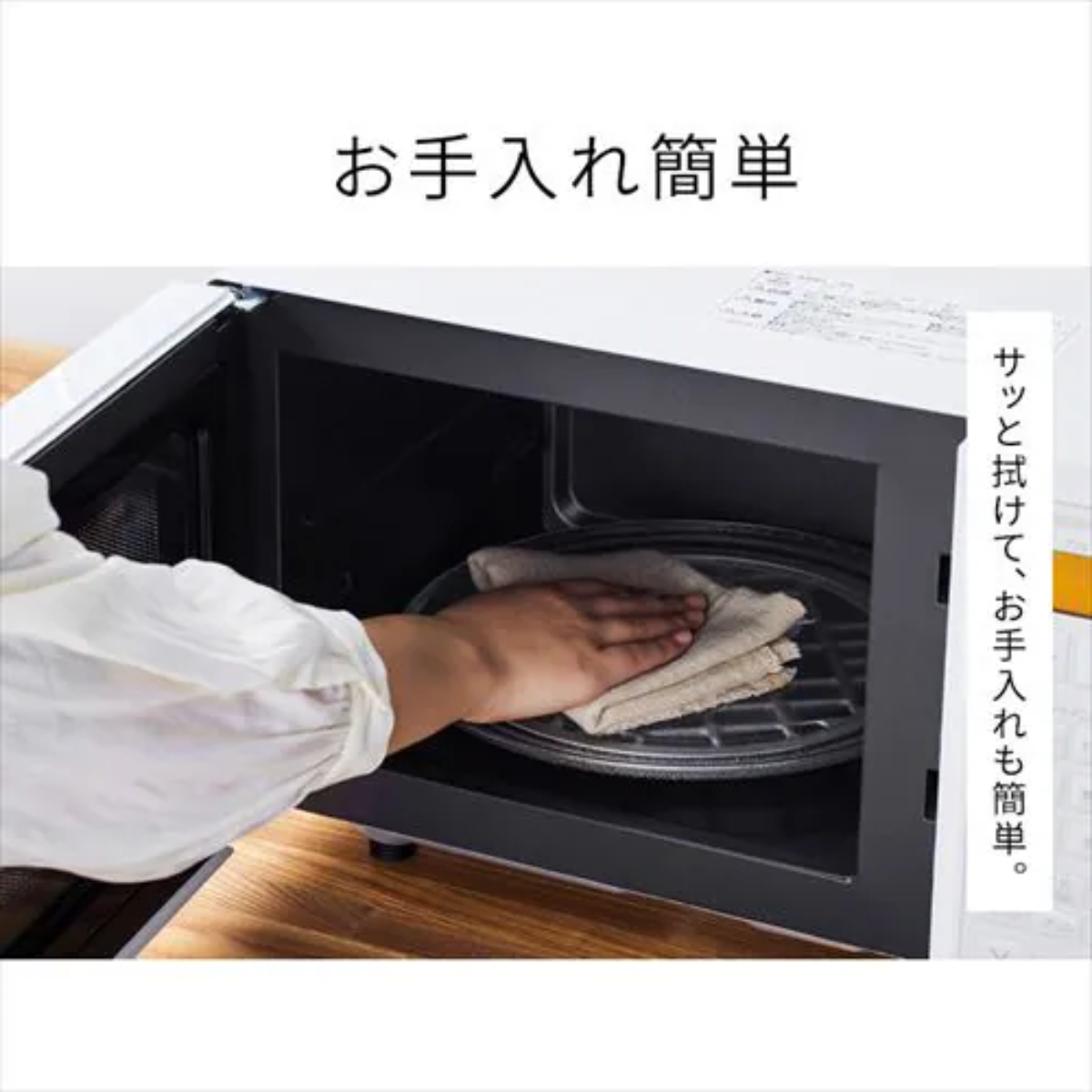 アイリスオーヤマ　オーブンレンジMO-T1605 アイリスオーヤマ】オーブンレンジ MO-T1605