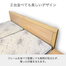 【在庫限定1点限り！】シモンズ シエラフラット リフト セミダブル ミディアム色