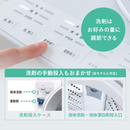 【アイリスオーヤマ】洗濯機　ITW-80A01-W