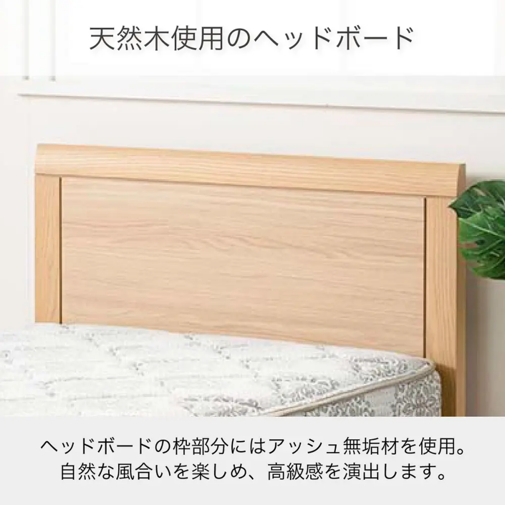 J1　美品　シモンズ セミダブルべッド シモンズ］ セミダブルベッドフレーム ボックススプリング13cm厚