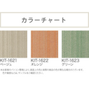【サンゲツ】STYLE KIT+STRIPE置くだけかんたんタイル型カーペット「ストライプシリーズ」10枚セット