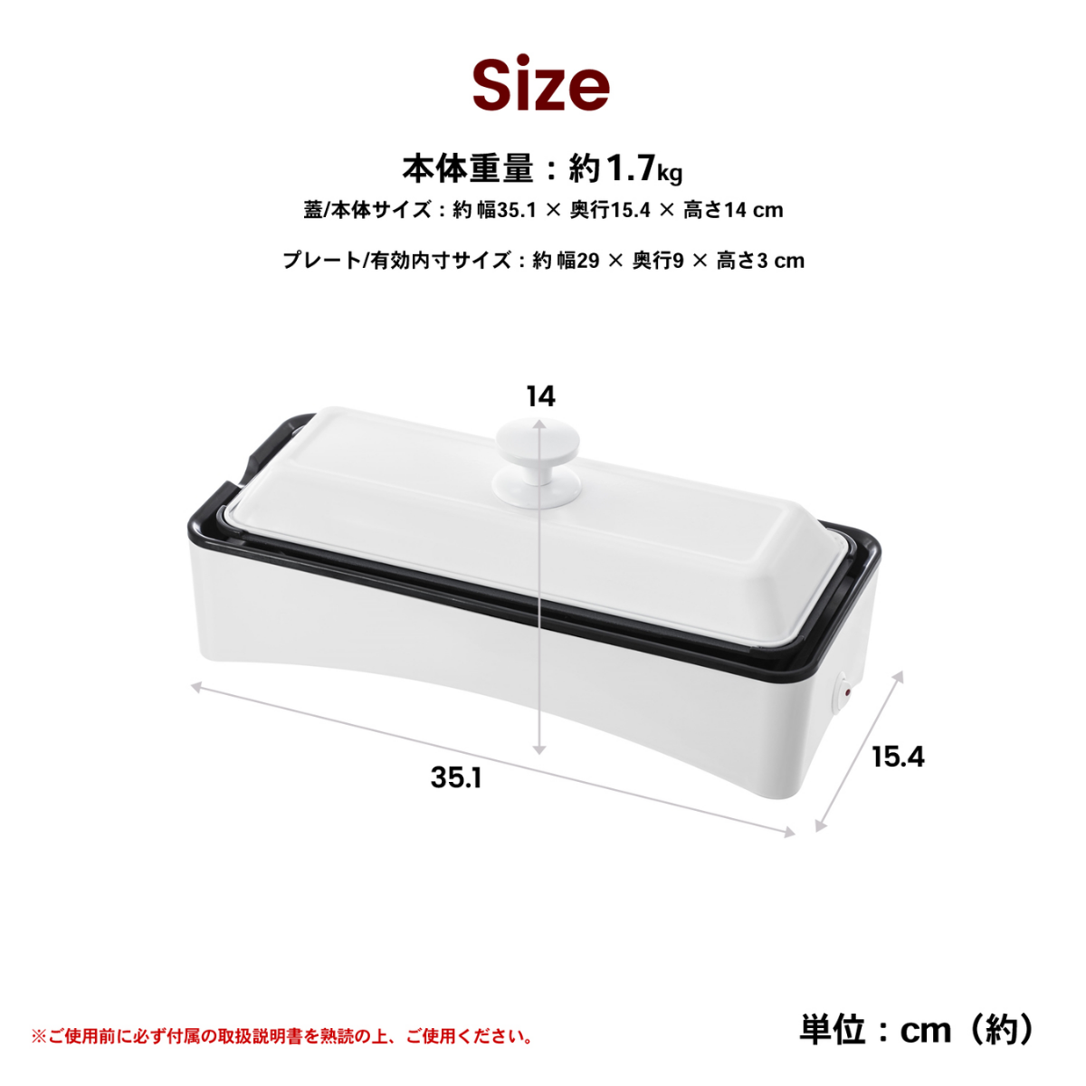 スリムたこ焼き器＆平面プレート POF-W120(W)(B)