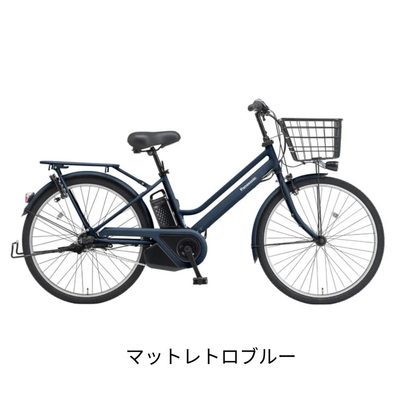 エリア限定!防犯登録料・送料込み!】パナソニック 電動アシスト エリア限定!防犯登録料・送料込み!】パナソニック 電動アシスト