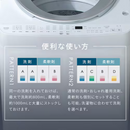 【アイリスオーヤマ】洗濯機 10kg OSH ITW-100A01-W