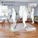 【HITACHI】コードレススティッククリーナー PV-BL50M-C