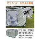 【 Land Field 】 避難用プライベートテント 天井ファスナー付 | LF-PST011-GY