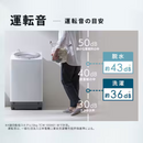 【アイリスオーヤマ】洗濯機 10kg OSH ITW-100A01-W