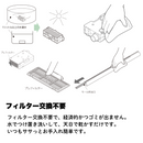 光触媒除菌脱臭機能付き きれいな空気のパーテーション TABLE AIR（テーブルエアー） KL-T01