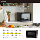 【siroca】オーブンレンジ  SX-20G251-B