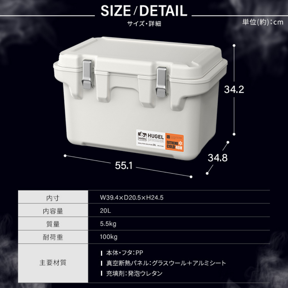 アイリスオーヤマ】≪HUGEL ヒューゲル≫ 真空断熱クーラーボックス 20L VITC-20