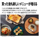 【SHARP】オーブンレンジ ヘルシオ AX-UA30/-B/-W