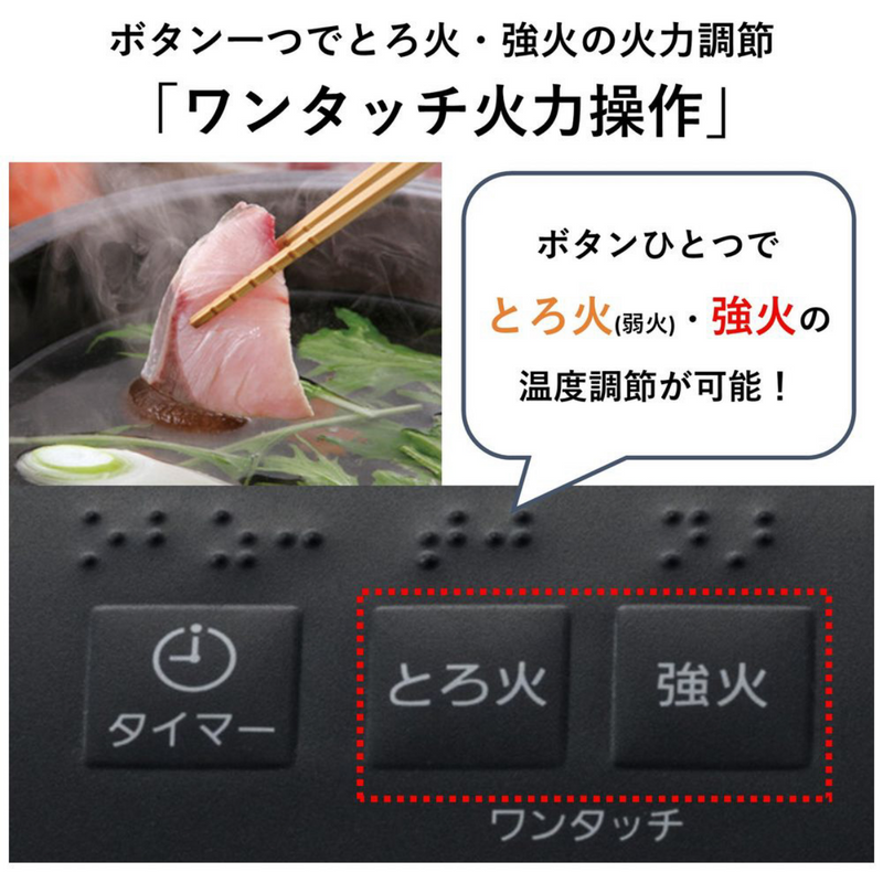 【買物】卓上IH調理器(Panasonic) 調理機器