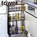 【tower】ハンドル付きスリムワゴン ホワイト ブラック 山崎実業 3627/3628