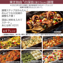 【在庫限定1点限り!】 TOSHIBA オーブンレンジ ER-YD5000-W