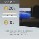 【アイリスオーヤマ】LEDシーリングライト　パネルライトフラット8・12畳「調光調色」