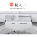 【アイリスオーヤマ】全自動洗濯機 6kg IAW-T606