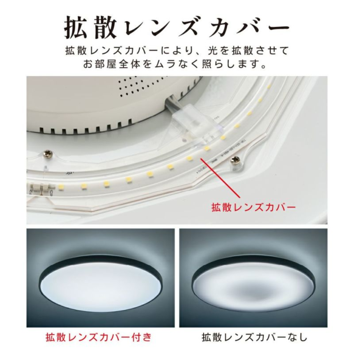 DOSHISHA】LEDシーリングライト黒枠8畳（調光）BF50-A08DX