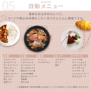 【アイリスオーヤマ】炊飯器 3合 RC-MGB30