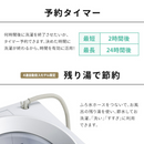 【アイリスオーヤマ】洗濯機  ITW-80A02-W