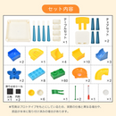 遊びながら学べる知育玩具 ブロック付きテーブルセット